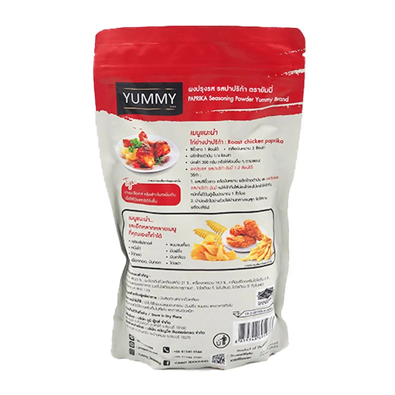 Yummy Paprika Seasoning Powder 500g