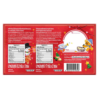 Kitkat Chocolate Festive Giftset 19.2g