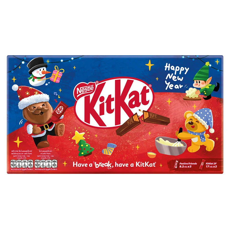 KITKAT Chocolate Festive Gift Set with multiple 19.2g KITKAT bars, wrapped in holiday-themed packaging.