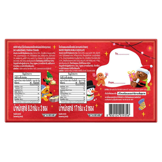 Kitkat Chocolate Festive Giftset 19.2g