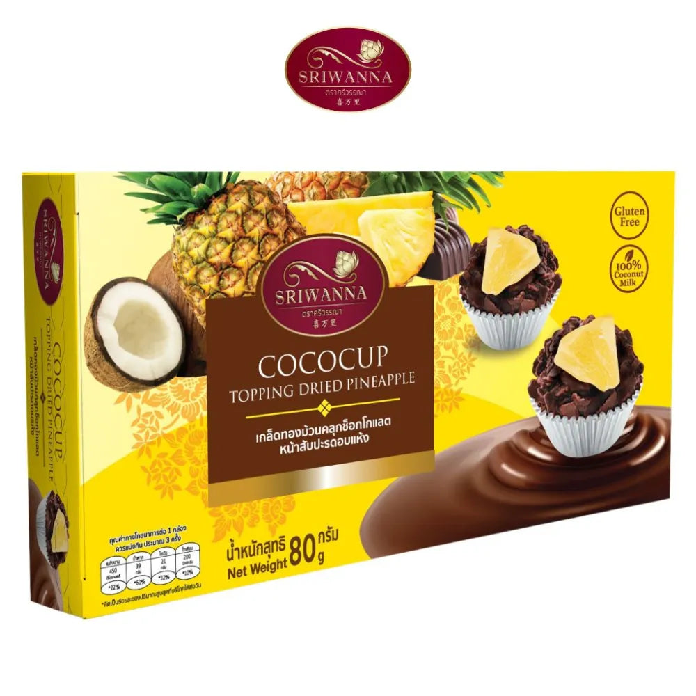 Sriwanna Crispy Thong Rolls Mixed With Chocolate Dried Pineapple