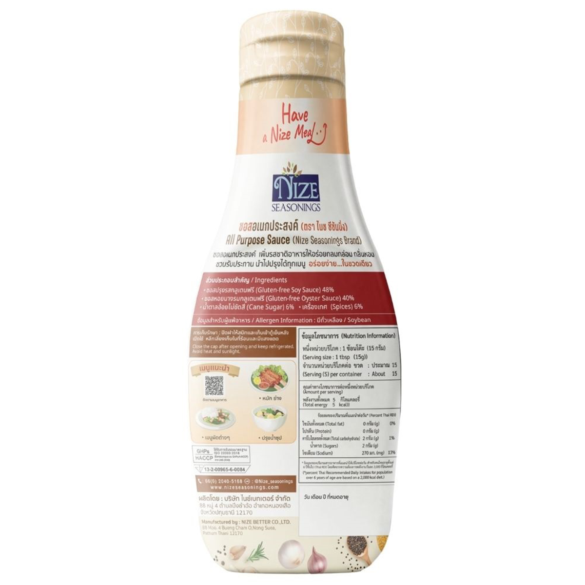 Nize Seasonings All Purpose Sauce