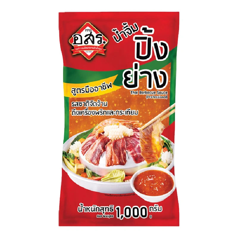 AORSORROR barbecue dip sauce 1 kg bottle with a label, ready for grilling and dipping at a barbecue or cookout.