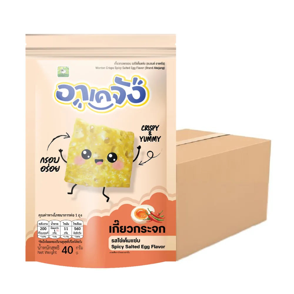 AKEJANG Glass Dumplings Spicy Salted Egg Flavor 24 Packs 40g