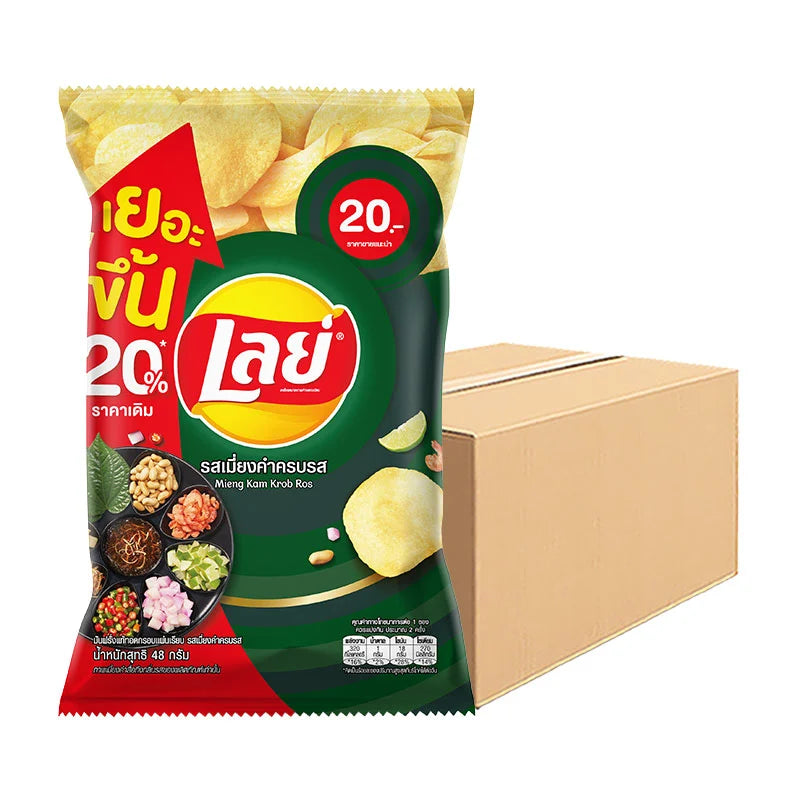 LAY'S Classic Potato Chips Miengkum Krobros 48g x48