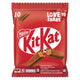 KITKAT Funbag 150g featuring multiple chocolate wafer bars in colorful packaging, perfect for sharing and snacking.