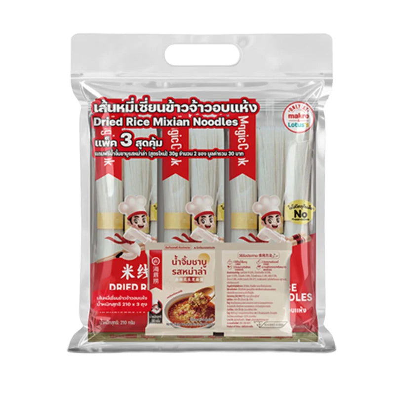 HAIDILAO Magic Cook Noodles Dried Rice Mixian Noodles 210g x3