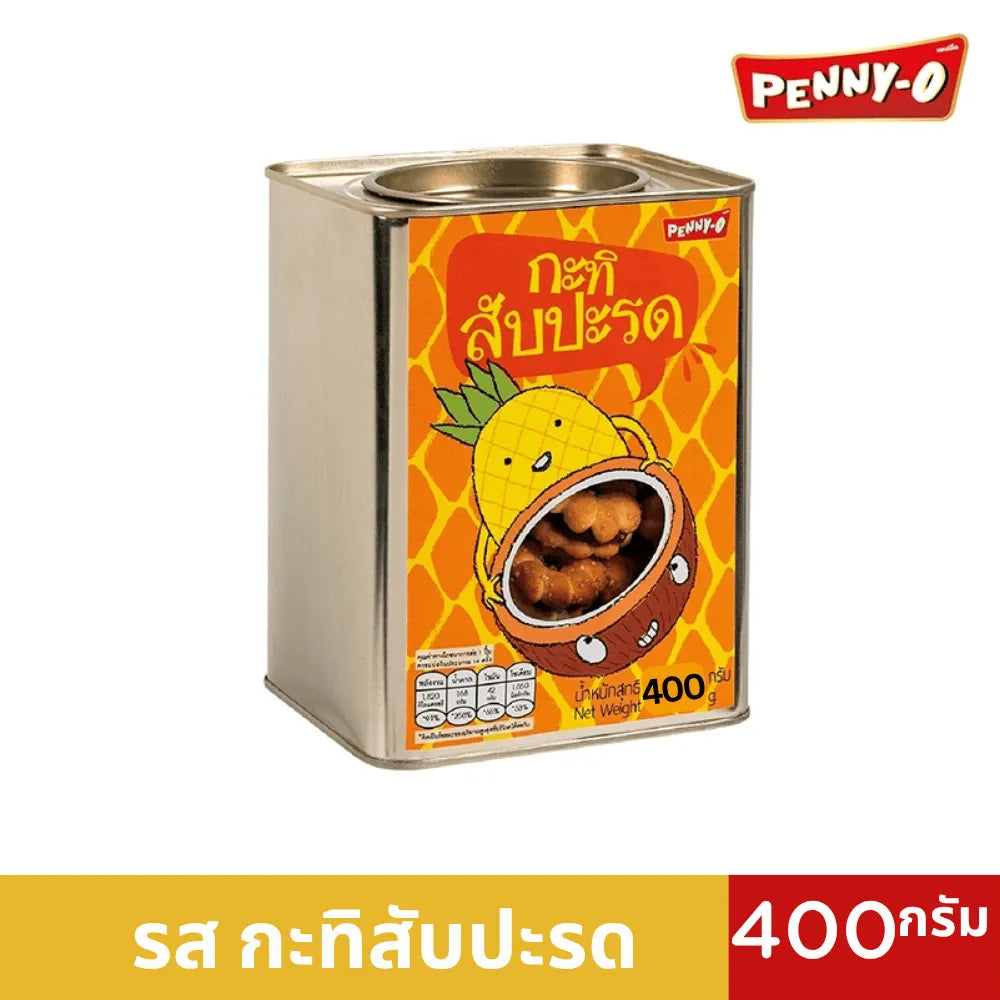 Pennyo Coconut Pineapple Snack And Chocolate Filled Bear