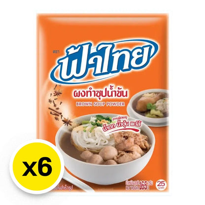 Fathai Brown Soup Powder 165g x6
