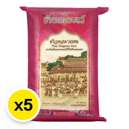 Benjarong Fragrant Rice 100% 1kg x5