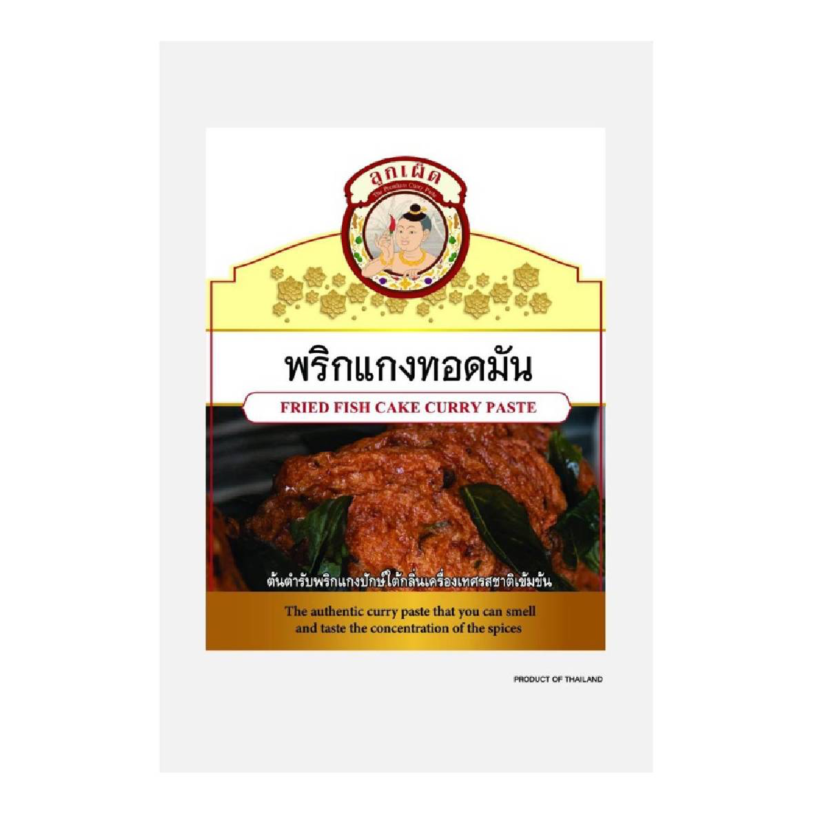Look-Ped Fried Fish Cake Curry Paste