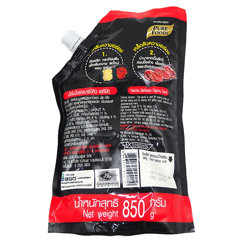 Pure Foods Yakiniku Barbeque Dipping Sauce 850g