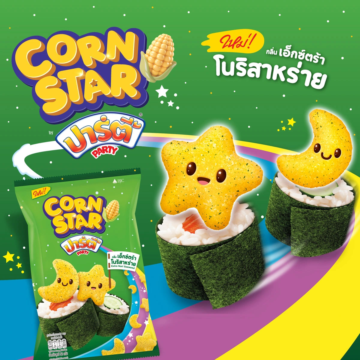 Party Corn Star By Nori Seaweed 50g
