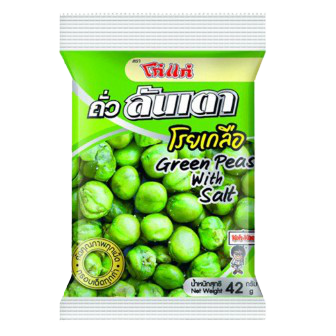 Koh-Kae Green Peas With Salt