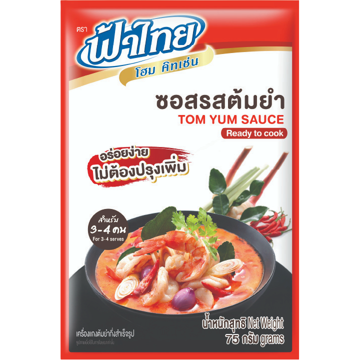 Fa Thai Tom Yum Sauce