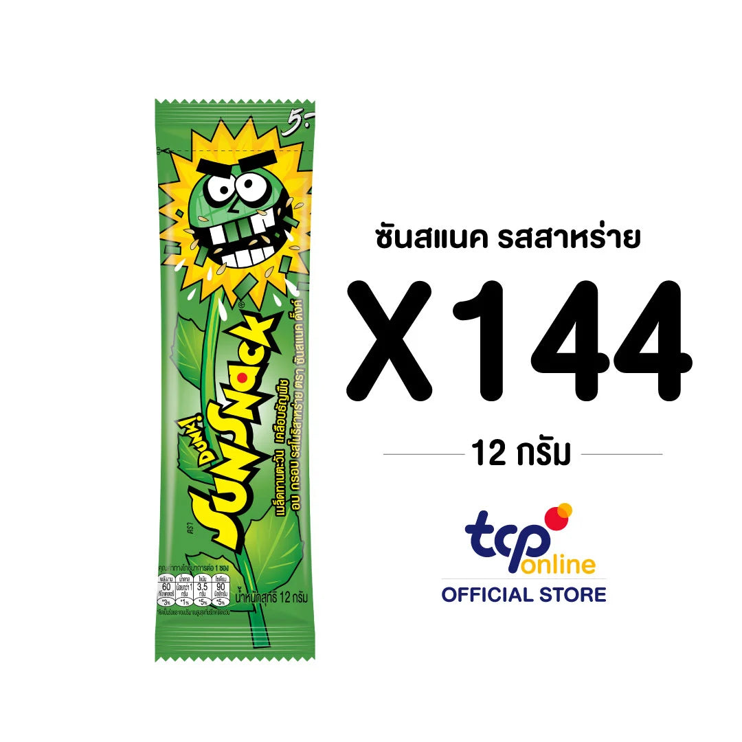 Sunsnack Nori Seaweed Flavor 12g x12