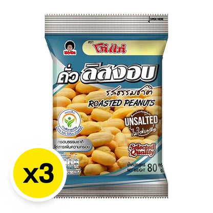 Kohkae Roasted Peanut 80g x3