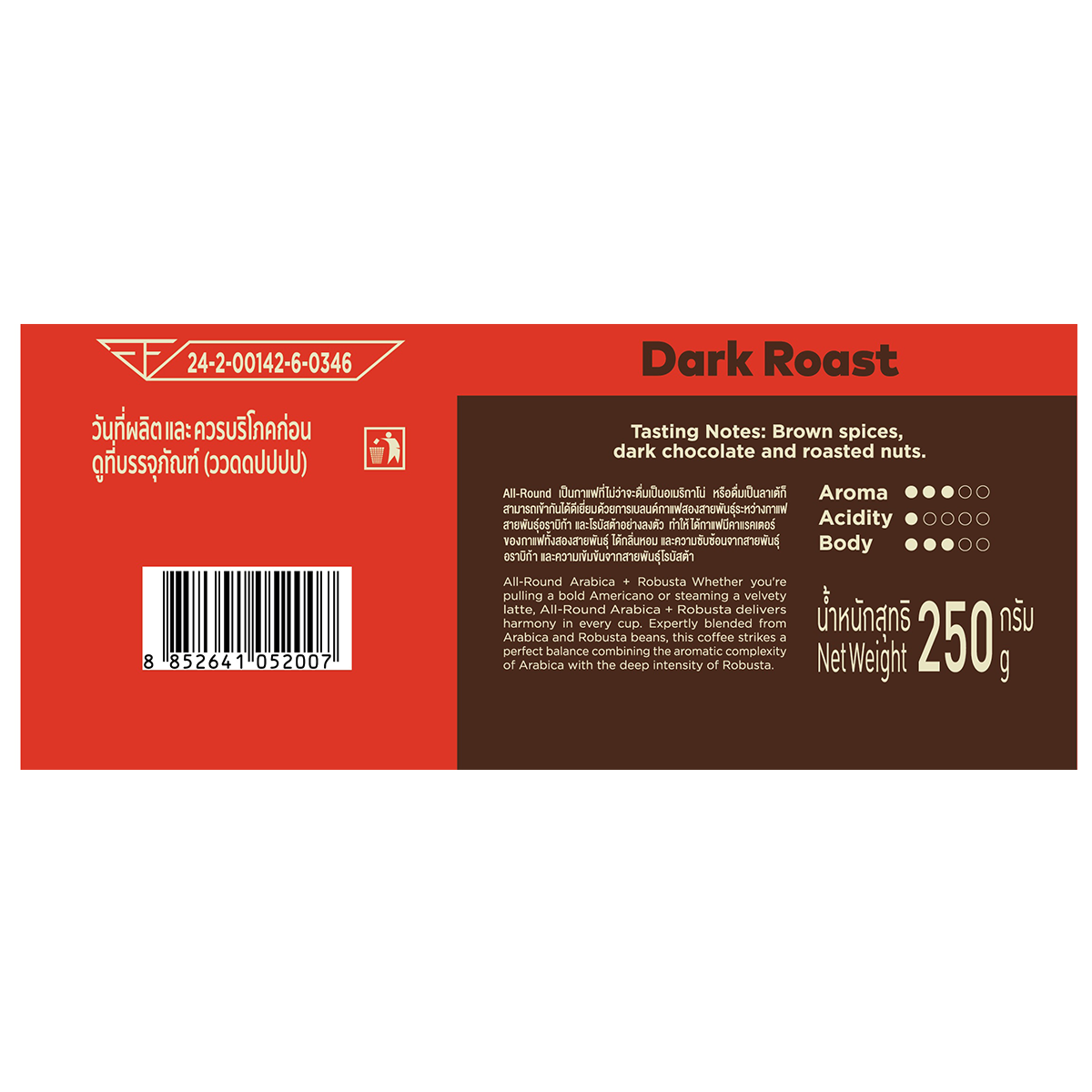 Aroma All Round Arabica Robusta
