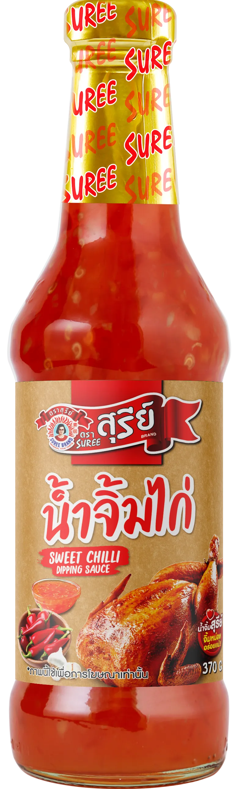 Suree Chicken Sauce Complete With Concentrated