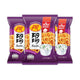 PR Rice Crackers Sour Cream and Onion flavor in an 80g pack, shown in a three-pack box, with crispy rice snacks visible.