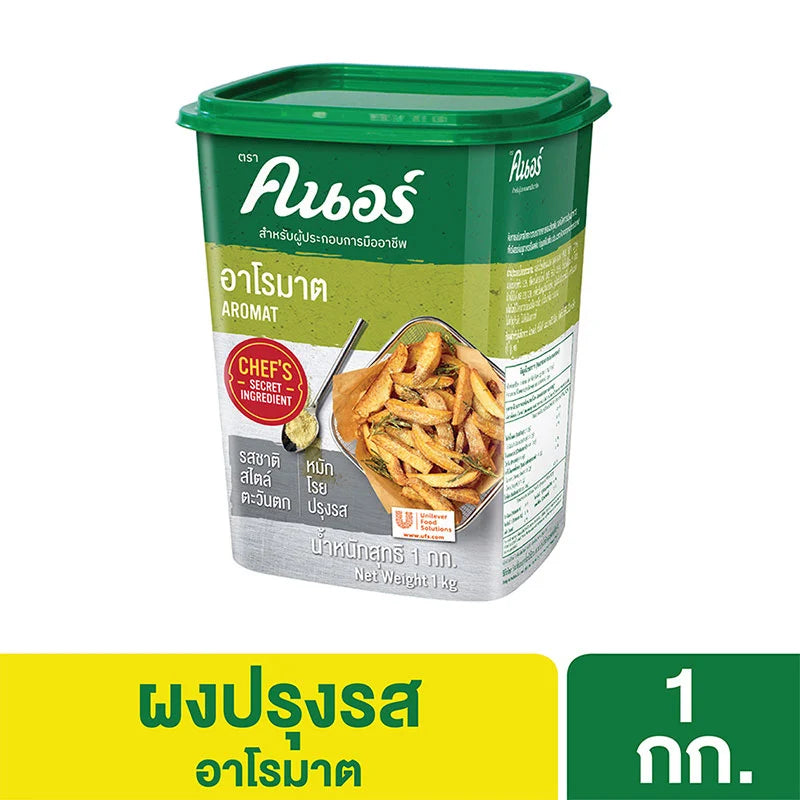 Knorr Aromat 1kg
