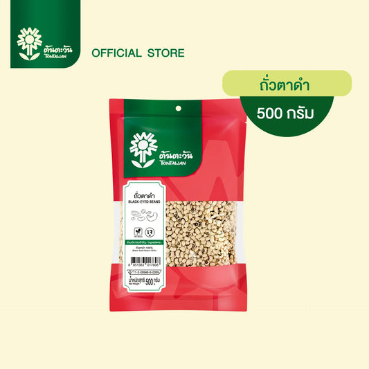 Tontawan Black-eyed Peas 500g