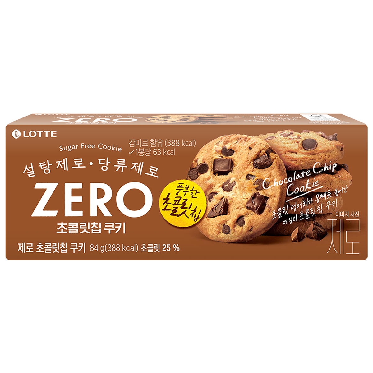Lotte Zero Chocolate Chip Cookie