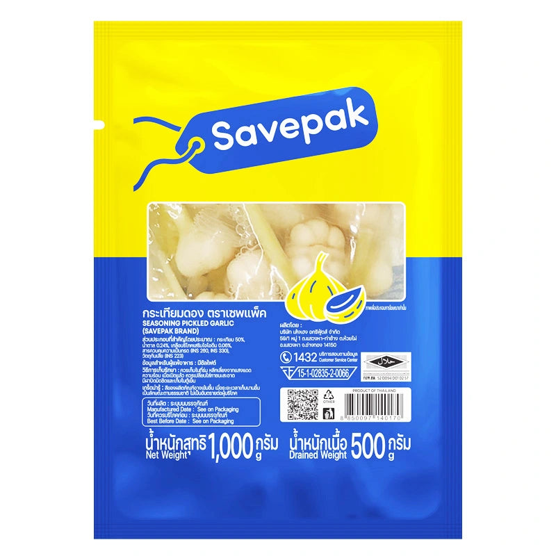 Samyang SAVEPAK Pickled Garlic 1kg