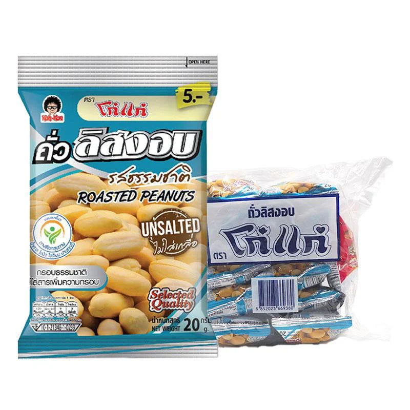 KOHKAE Roasted Peanuts 20g x12