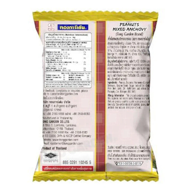 Tong Garden Peanuts Mixed Anchovy 28g x6