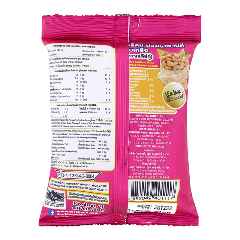 Double Pagoda Cashew Nut 30g x6