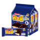 Tivoli Twin Chocolate Coated Wafers Filled With Vanilla Flavored