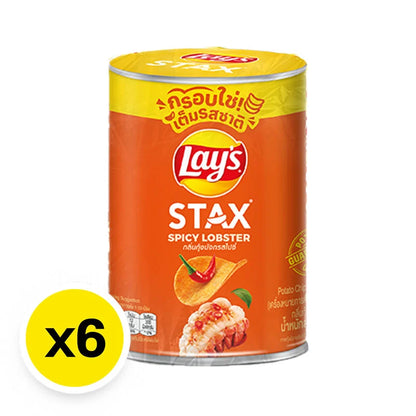 Lays Stax Potato Chips Spicy Lobster 42g x6