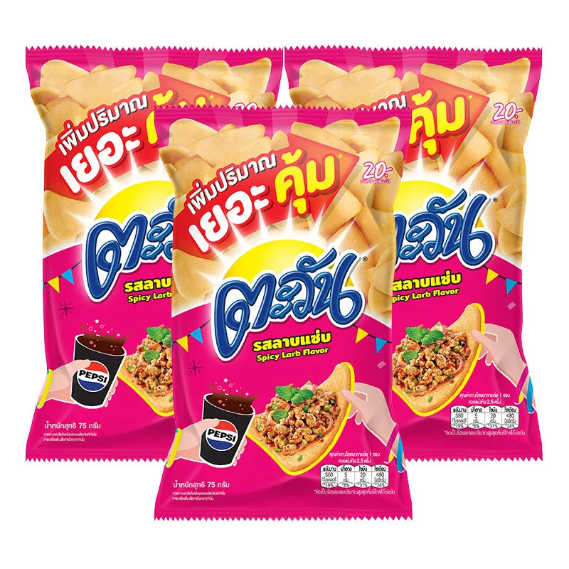 TAWAN Spicy Larb Flavor Tapioca Chips in 75g pack, showing crispy chips with spicy larb seasoning on a plate.