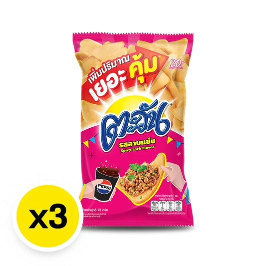 Tawan Tapioca Chips Spicy Larb Flavor 75g x3
