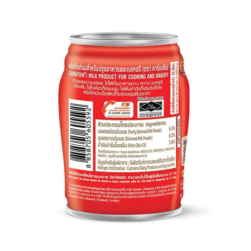 Carnation Evaporated Milk 140ml x8