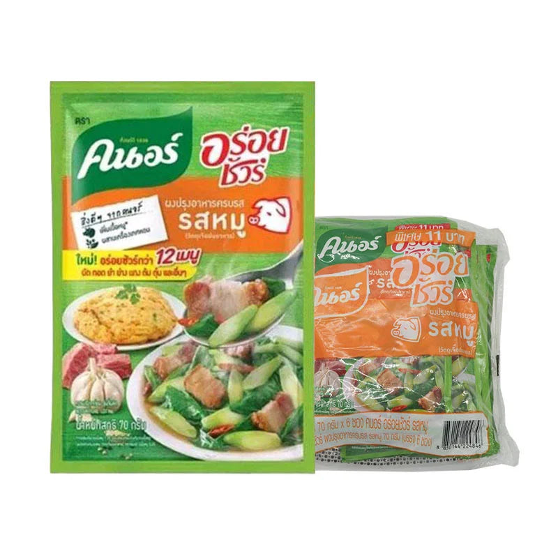 Knorr Aroysure Pork Seasoning 70 G x 6