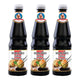 Three bottles of DEK SOM BOON Black Vinegar, 600 ml each, showing the dark liquid inside clear glass bottles.