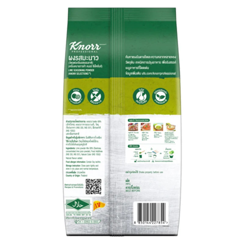 Knorr Lime Seasoning Powder 1kg