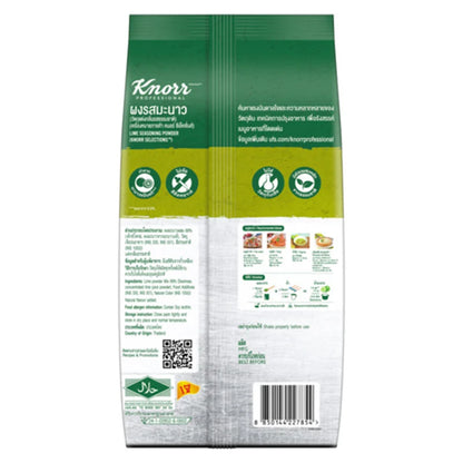 Knorr Lime Seasoning Powder 1kg