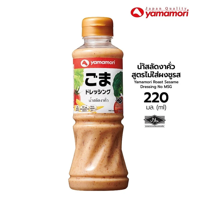 Yamamori Salad Dressing Roasted Sesame No MSG 220ml x2