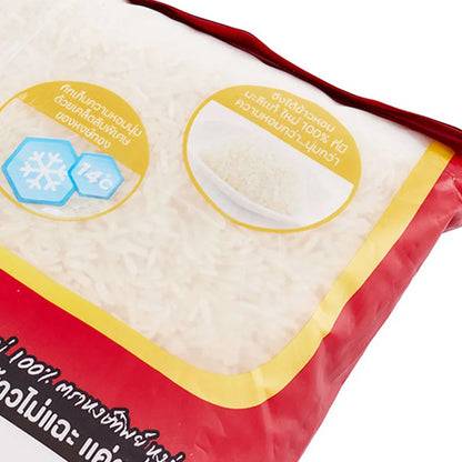 Hong Thip Jasmine Rice 5kg
