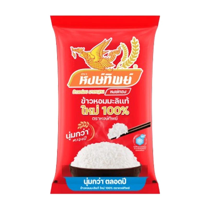Hong Thip Jasmine Rice 5kg