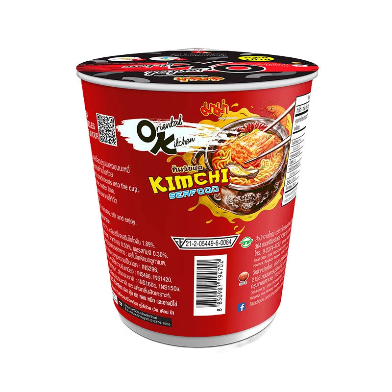Mama Oriental Kitchen Instant Cup Noodles Kimchi Seafood 80g x3