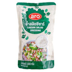 ARO Caesar Salad Dressing 1kg dry grocery package, showing the labeled jar with a Caesar salad dressing image.