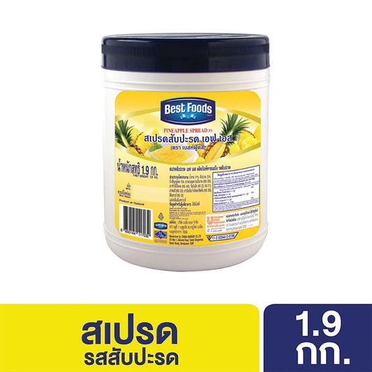 Best Foods Jam Pineapple 1.9kg