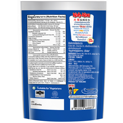 Koh-Kae Salted Peanuts