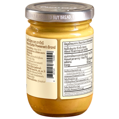 Paweenee's Peanut Butter