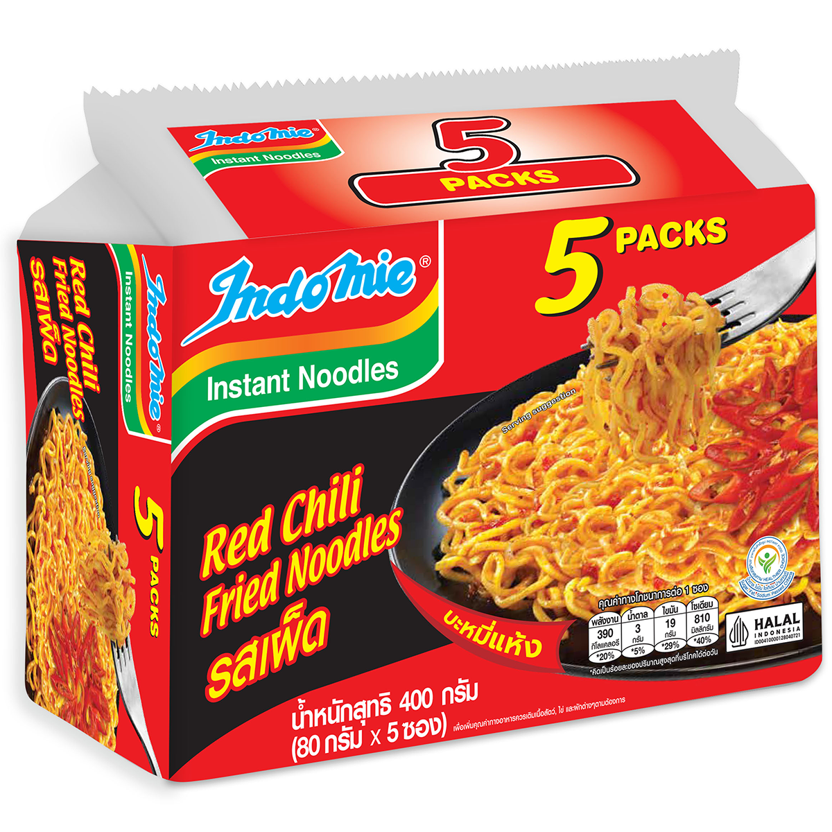 Indomie Red Chili Fried Noodles