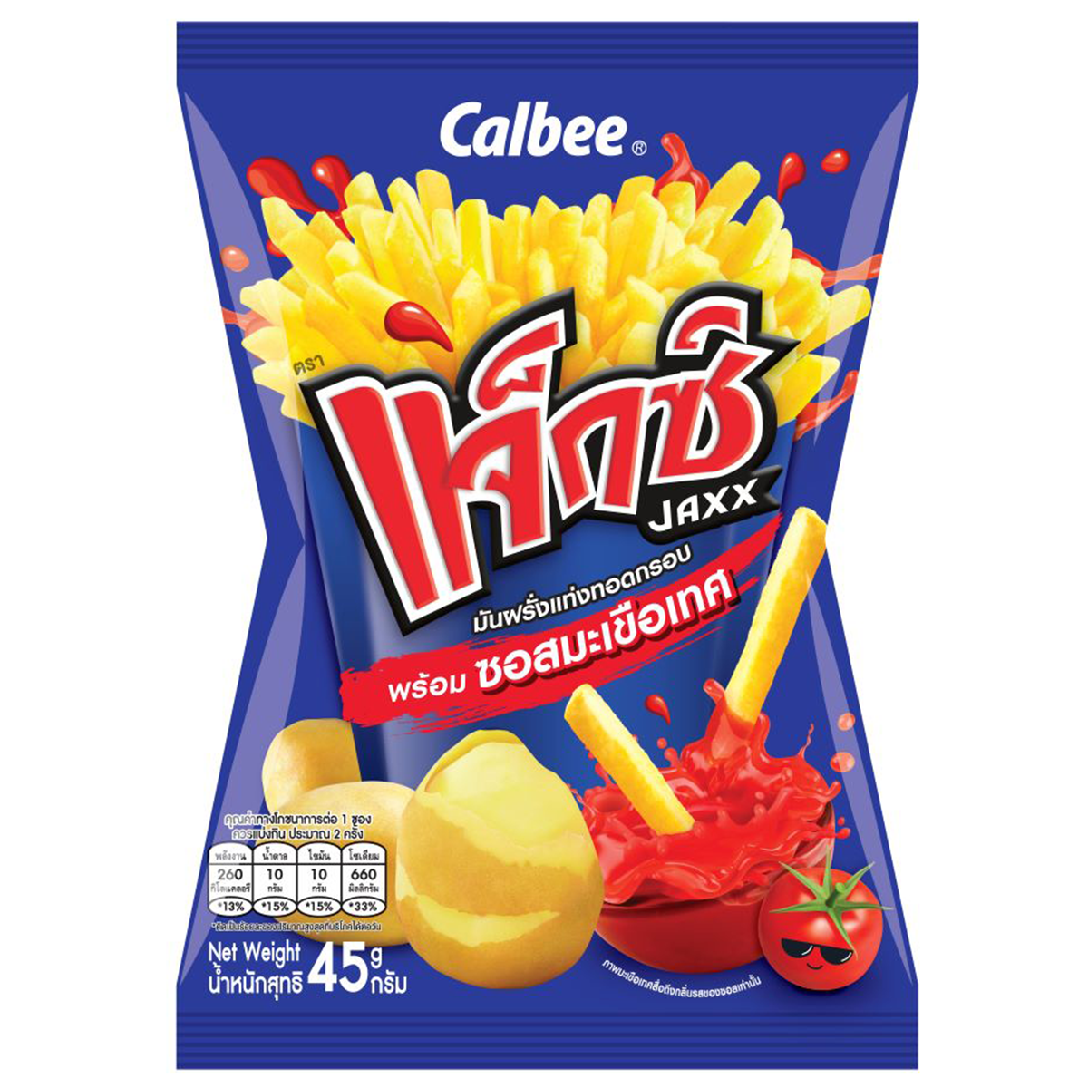 Jaxx Potato French Fries & Tomato Sauce